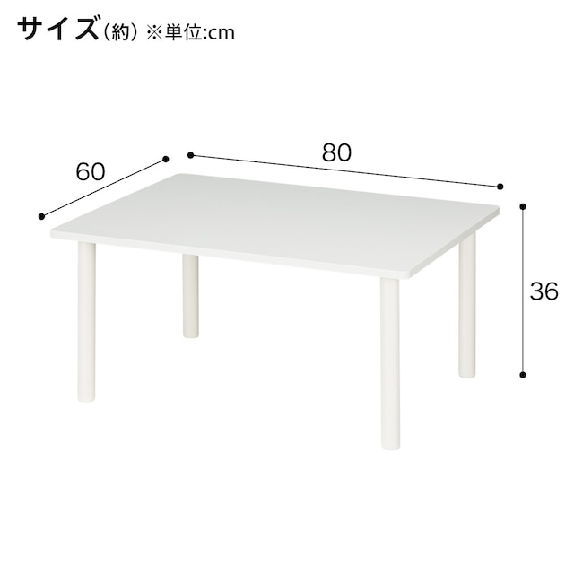 簡単に脚を外せるローテーブル　ハロー(ホワイト) [2]