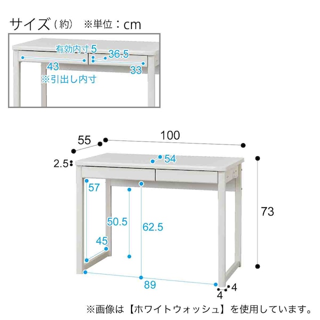 デスク(メルシーH LBR P) [4]