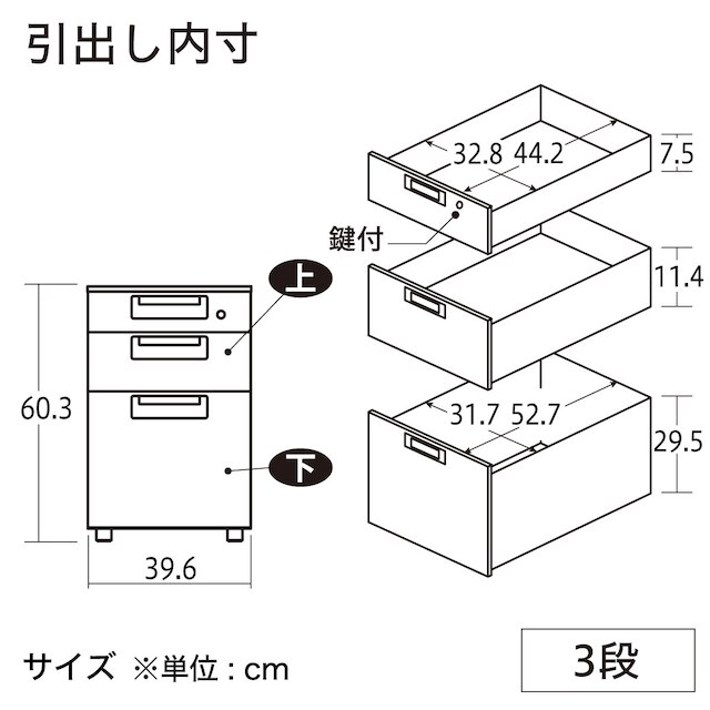 ワゴン(3段 LEED 046-B3 W4 キャスター付き) [2]