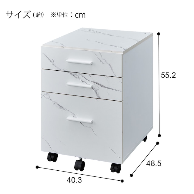 ワゴン(ステインSN01-F40 WH) [3]