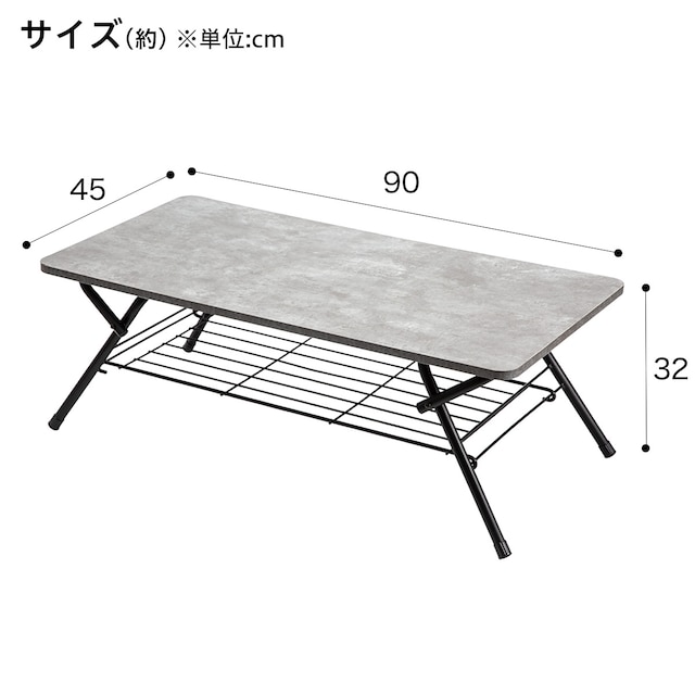 石目調折りたたみテーブル(SF1 9045 グレー) [2]