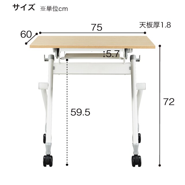 会議用テーブル(NTM-7560 NF9 OAK/WH) [5]