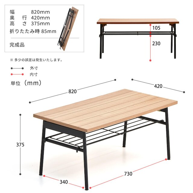 自然のぬくもりを感じるタモ突板折りたたみテーブル(幅82cm ブラック) [2]