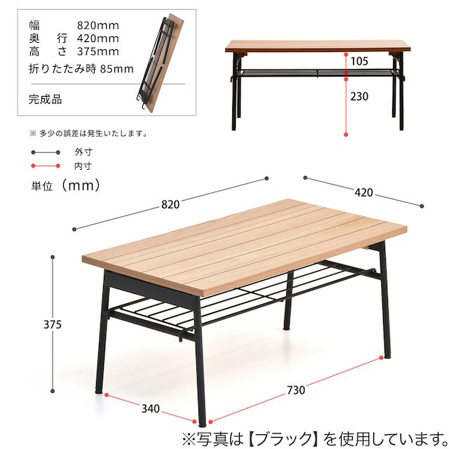 自然のぬくもりを感じるタモ突板折りたたみテーブル(幅82cm ホワイト) [2]