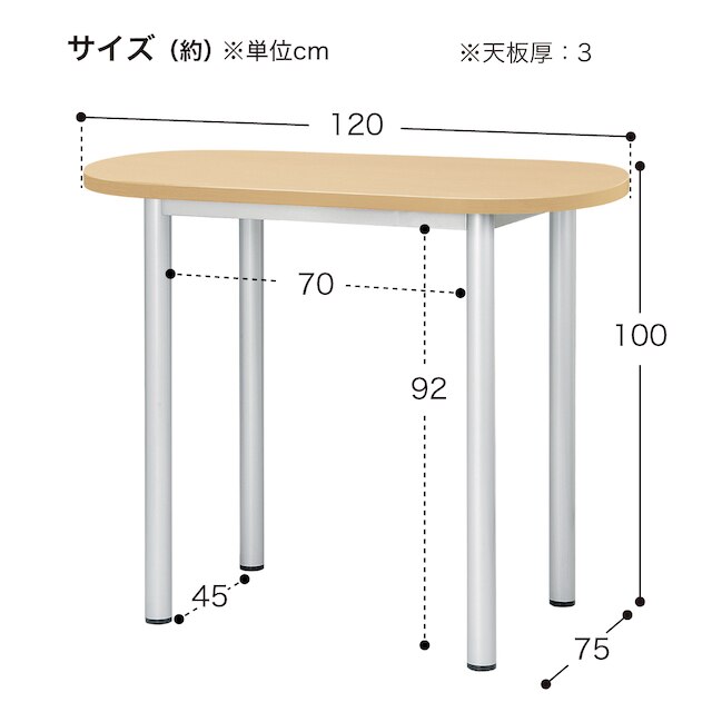 ハイテーブル(STF-H1275B OW-6001 コンパクトタイプ) [5]