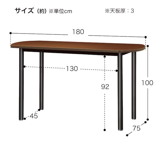 ハイテーブル(STF-H1875B OW-6001) [5]