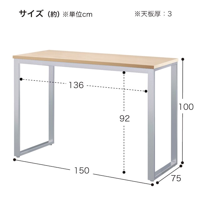 ハイテーブル(BXH1575BK WN 2063) [5]