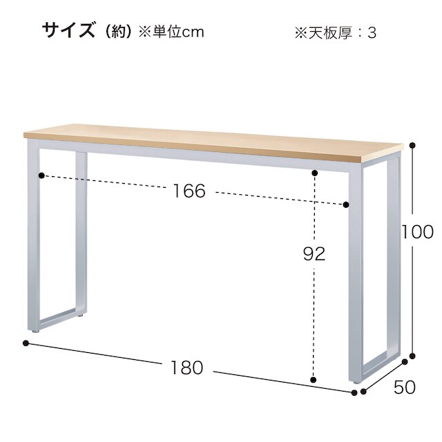 ハイテーブル(BXH1850BK WN 2063) [5]