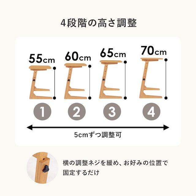 高さ4段階調整できる木目調テーブル(NA) [5]