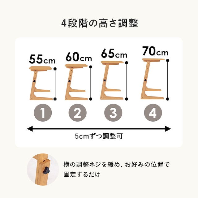 高さ4段階調整できる木目調テーブル(DBR) [5]