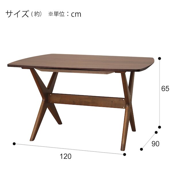 リビングダイニングテーブルセット(LDテーブルリラックスワイド120MBR/1PチェアMB/DR-DMO) [4]