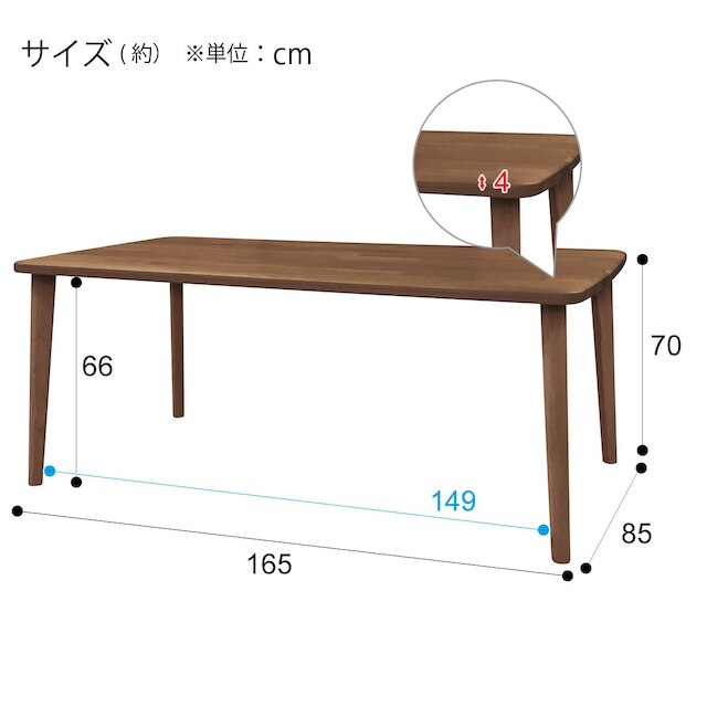 ダイニングテーブル5点セット(Nコレクション T-05 165 MBR/C-01D MBR/NSF-BR) [5]