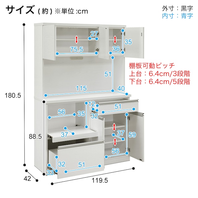 見た目すっきり 板戸レンジボード (幅119.5cm WW) [4]