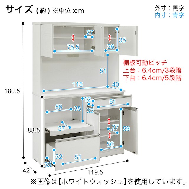 見た目すっきり 板戸レンジボード (幅119.5cm NA) [4]