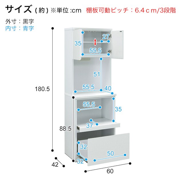 鏡面仕様のレンジボード (幅60cm WH) [5]