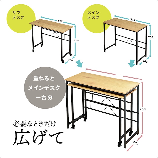 使い方いろいろネストデスク(ナチュラル) [5]