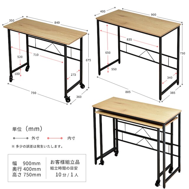 使い方いろいろネストデスク(ライトブラウン) [3]