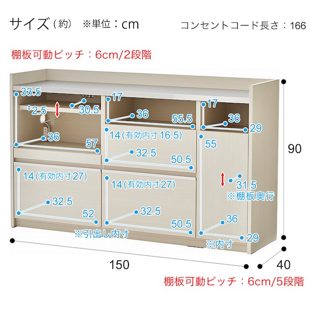 両面使える間仕切りカウンター （KM01CT150 ホワイト） [5]