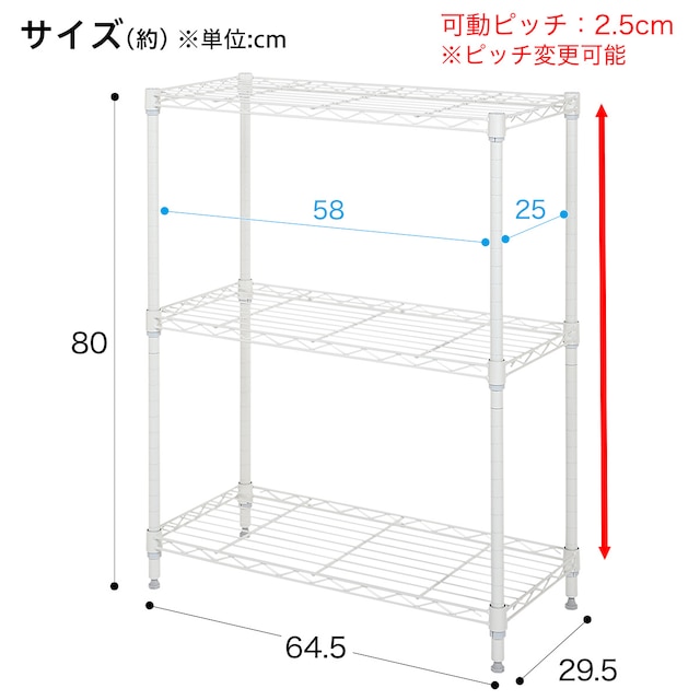 スチールラック(STANDARD 幅65cm 2段 ホワイト) [2]