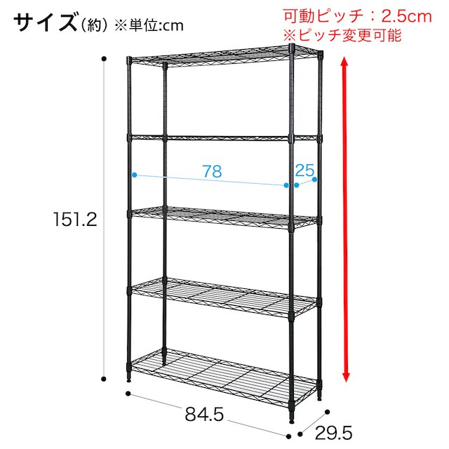 スチールラック(STANDARD 幅85cm 4段 ダークグレー) [2]