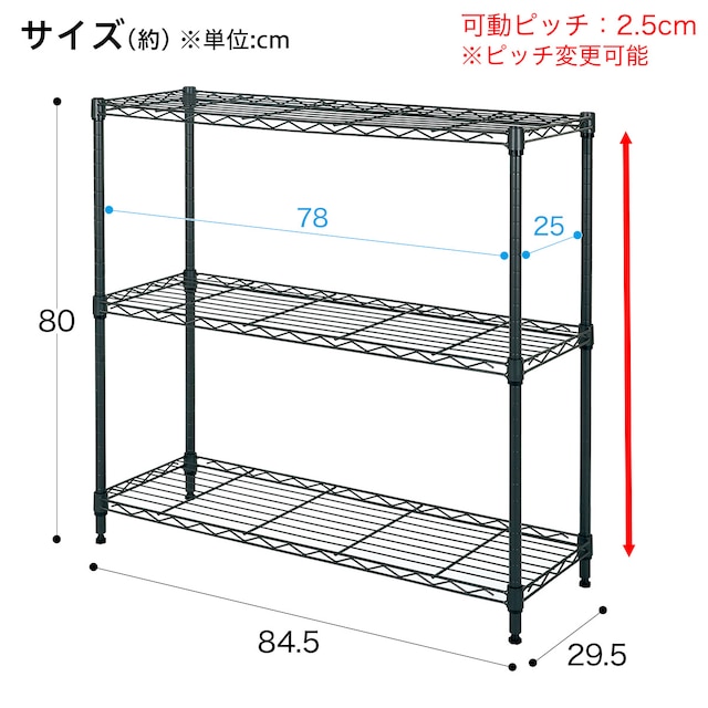 スチールラック(STANDARD 幅85cm 2段 ダークグレー) [2]