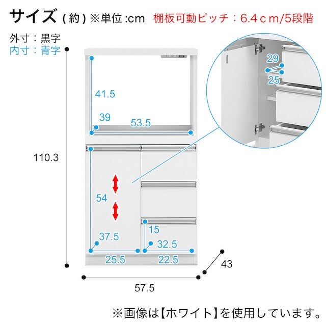 家電＆収納たっぷりレンジボード引出タイプ（幅57.5cm DBR） [5]