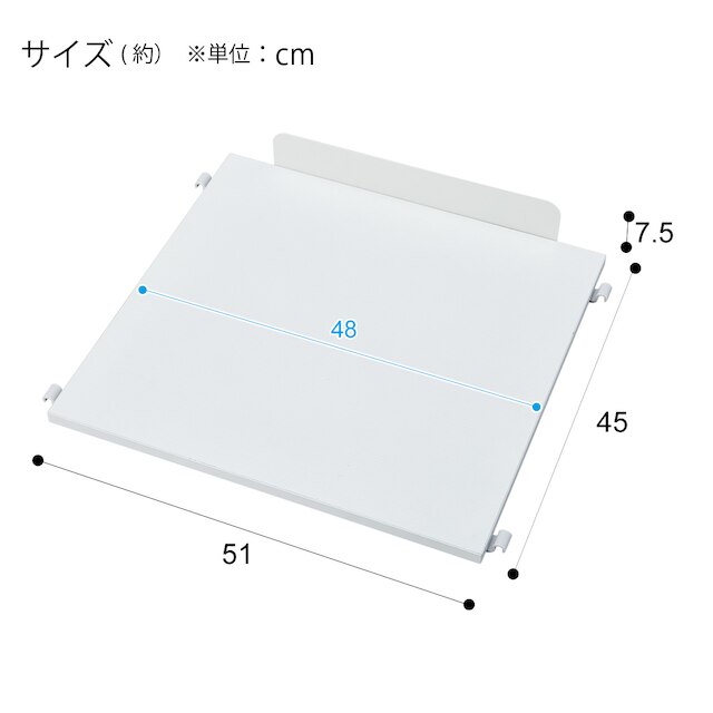 家電ラック(棚板小 TA004 50 WH) [3]