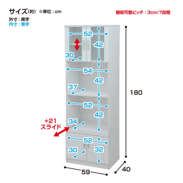 2口コンセント付きレンジラック (WH) [5]