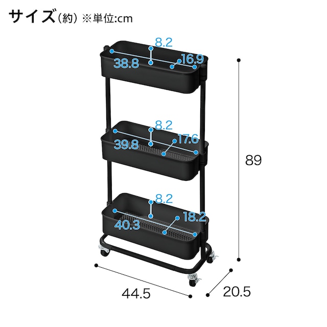 高さ調節ができるスチールワゴン トロリ スリム(ブラック) [2]