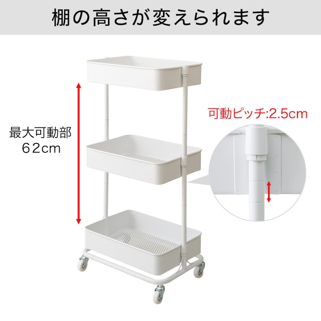 軽量で移動がラクなスチールワゴン トロリ(ホワイト) [3]