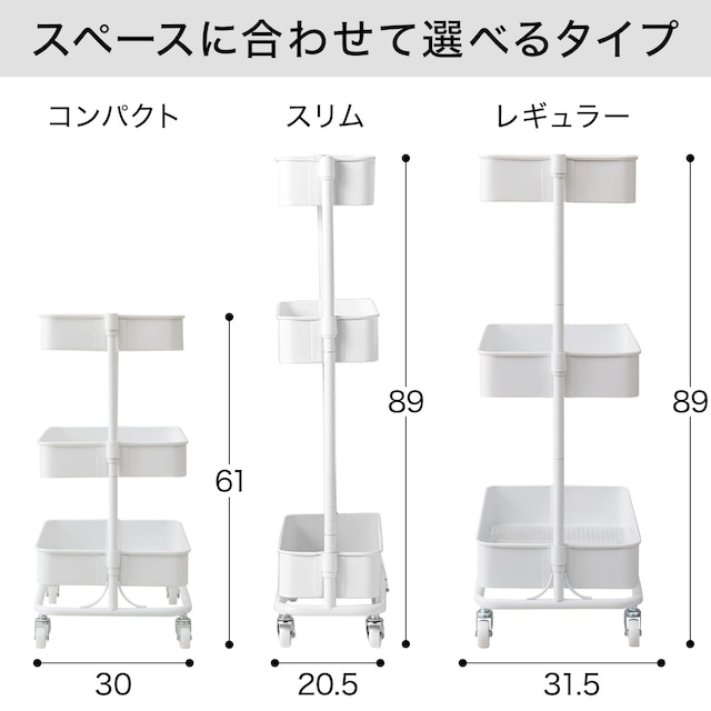 軽量で移動がラクなスチールワゴン トロリ(ホワイト) [4]