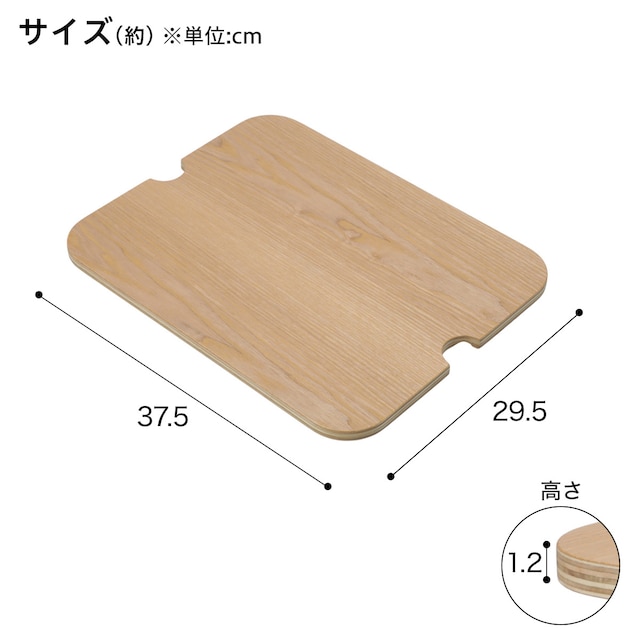 スチールワゴン トロリコンパクト用 すべりにくい木製ふたトレー [2]