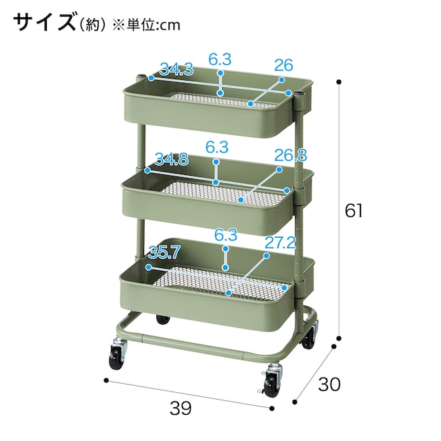 【ネット限定色】高さ調節ができるスチールワゴン トロリ コンパクト(グリーン) [2]