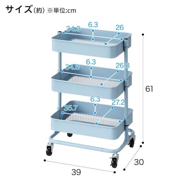 【ネット限定色】高さ調節ができるスチールワゴン トロリ コンパクト(ブルー) [2]