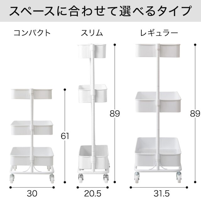 軽量で移動がラクなスチールワゴン トロリ(ブラック) [4]