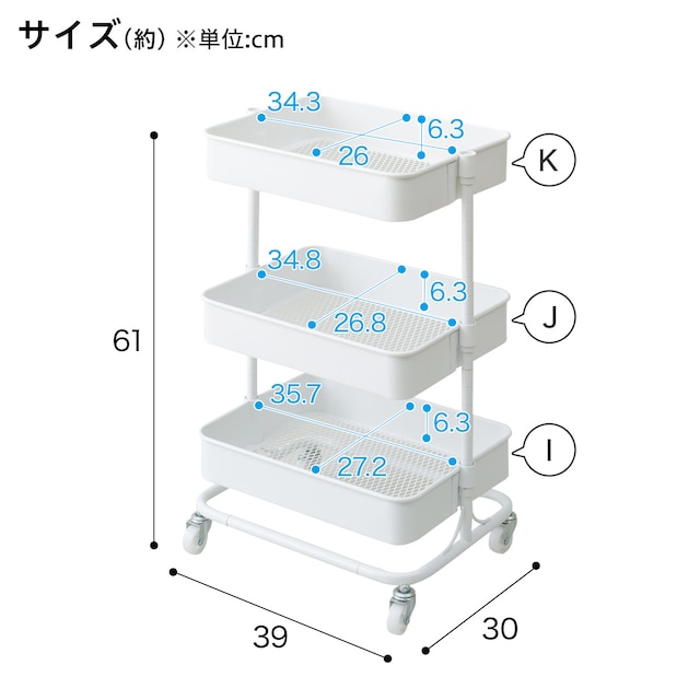 軽量で移動がラクなスチールワゴン トロリ コンパクト(ホワイト) [2]