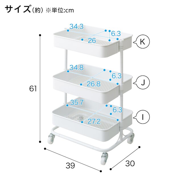 軽量で移動がラクなスチールワゴン トロリ コンパクト(グレー) [2]