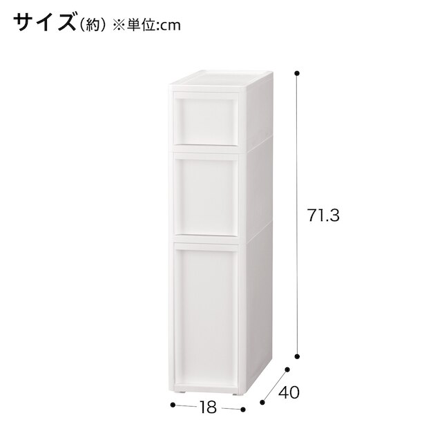 中身が隠せる スリムストッカー 3段(マルチ分割) [2]