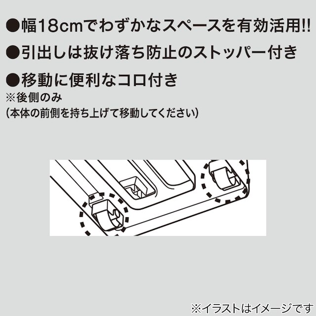 中身が隠せる スリムストッカー 4段(均等分割) [3]