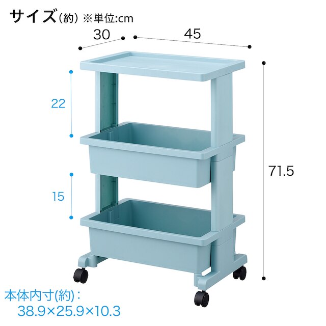 軽くて組立簡単　テーブルワゴン(3段 ブルー JW22) [3]