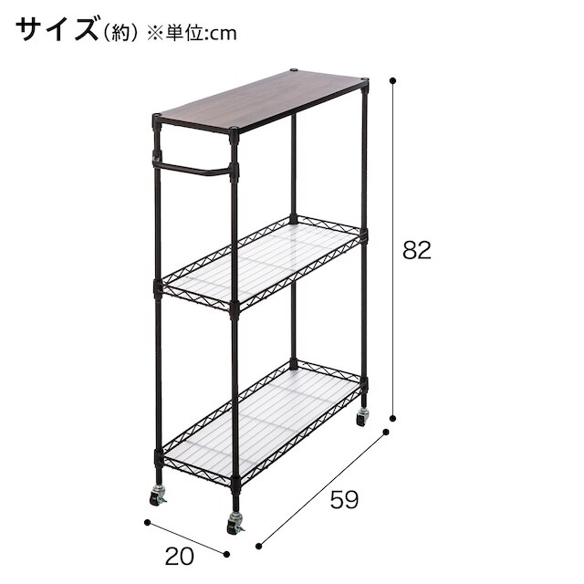 スチールラックワゴン(MU2060 ブラック) [2]