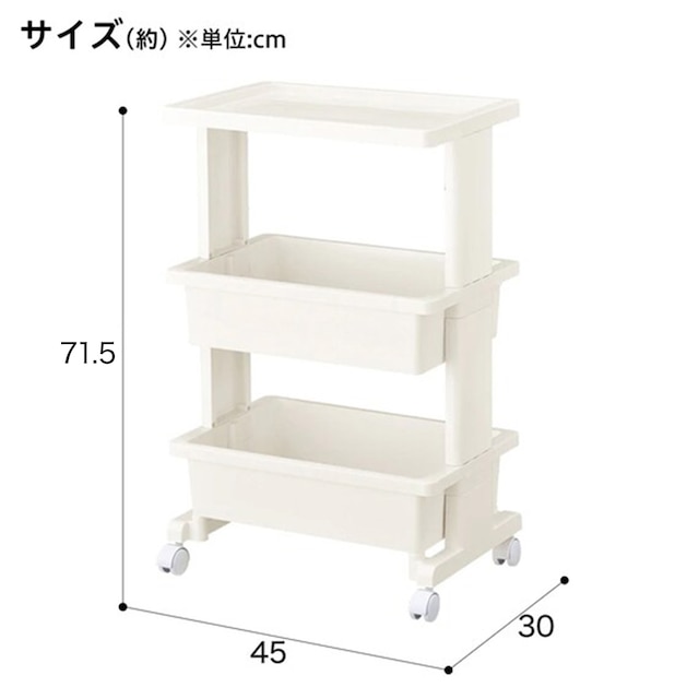 軽くて組立簡単　テーブルワゴン(3段 ホワイト JW21) [3]