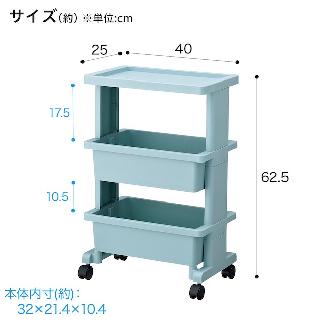 軽くて組立簡単　テーブルワゴンコンパクト(3段 ブルー JW32) [3]