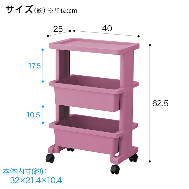 軽くて組立簡単　テーブルワゴンコンパクト(3段 ローズ JW35) [3]