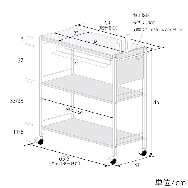 人工大理石天板キッチン作業台(幅68cm) [2]