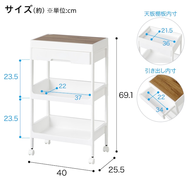 引出し・木製ふた付きワゴン3段(ホワイト KF83) [2]