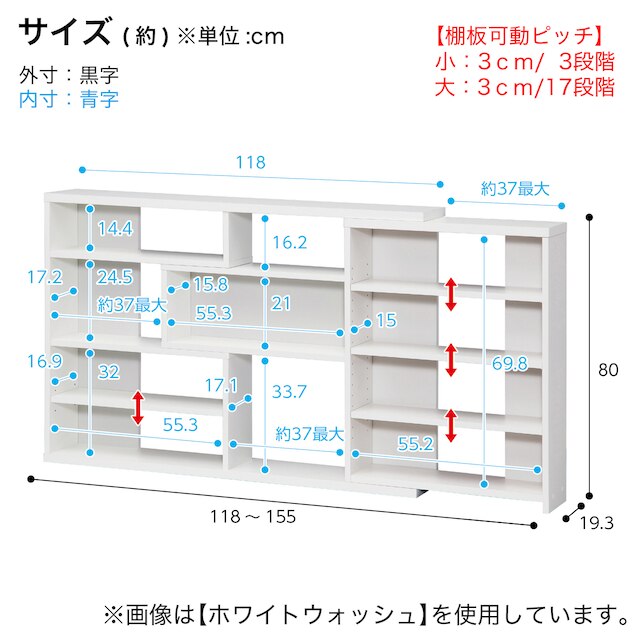 幅の調節ができる 窓・カウンター下ラックS（奥行スリム19cm LNA） [5]