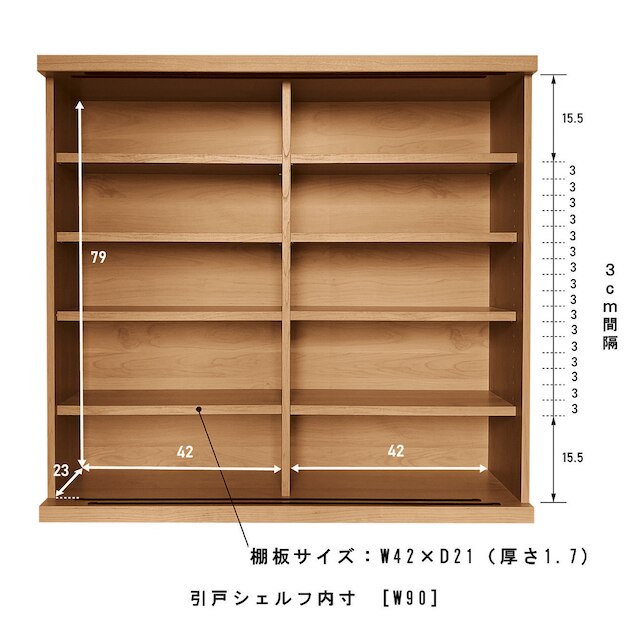 奥行30cmの省スペースタイプキャビネット(90CT LBR) [5]