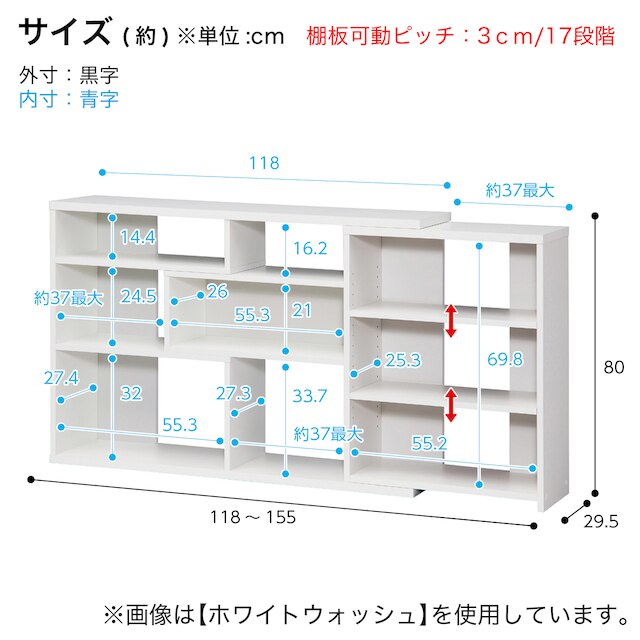 幅の調節ができる 窓・カウンター下ラック（レギュラー奥行29.5cm LN） [5]