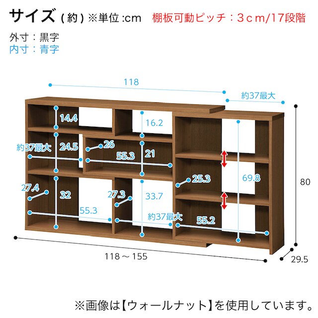 幅の調節ができる 窓・カウンター下ラック（レギュラー奥行29.5cm DBR） [5]